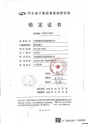 安裝便攜式超聲波流量計需要注意哪些問題?