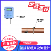 大連海峰超聲波流量計(jì)和電磁流量計(jì)的區(qū)別