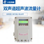 大連海峰偉業(yè)插入式熱量表在換熱站的使用