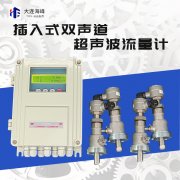 雙聲道插入式超聲波流量計(jì)安裝方式
