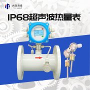 超聲波流量計(jì)傳感器有哪些類型