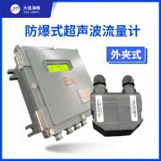 超聲波流量計(jì)傳感器有哪些安裝方法