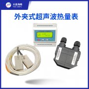 海峰TDS-100管段式超聲波流量計(jì)安裝簡單