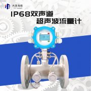 海峰超聲波熱量表如何進行標定校準呢