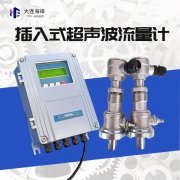 超聲波熱量表購買需要注意哪些