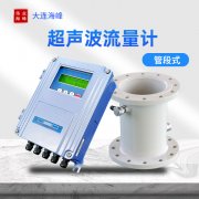 壁掛式超聲波流量計的工作原理是什么