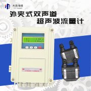 外夾式超聲波流量計容易出現(xiàn)那些問題