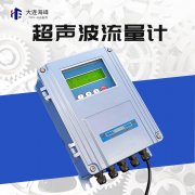 超聲波流量計(jì)：反向測(cè)量也能精準(zhǔn)捕捉
